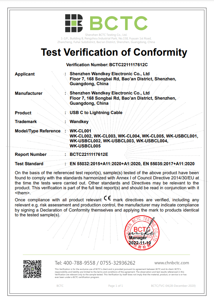 CE-certificate-usb-c-to-lightning-cable-iphone-charger-cable-factory